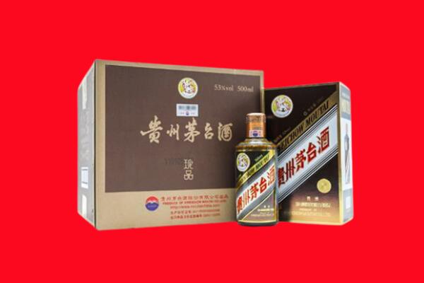 宜宾市筠连县回收珍品茅台酒